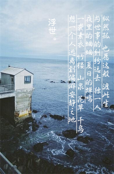 浮世°