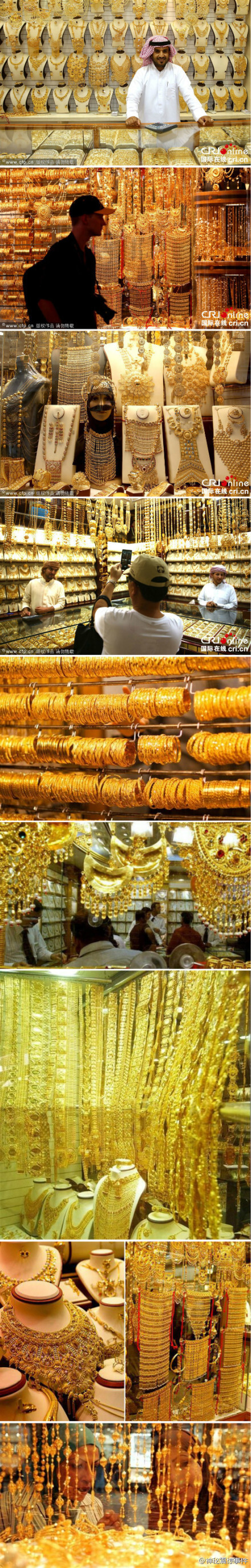 ★【迪拜&amp;quot;黄金街&amp;quot;：视黄金如白菜】位于迪拜老城区的GoldSouk，是世界第三大的黄金交易集散地。整条黄金街全长不到一公里，但这里店面之多，出售黄金饰品种类之全，卖黄金如卖白菜一样的霸气，绝对令人瞠目结舌。菇凉们，请捎上“赚钱且不家暴”的TA，有空就去逛个街吧