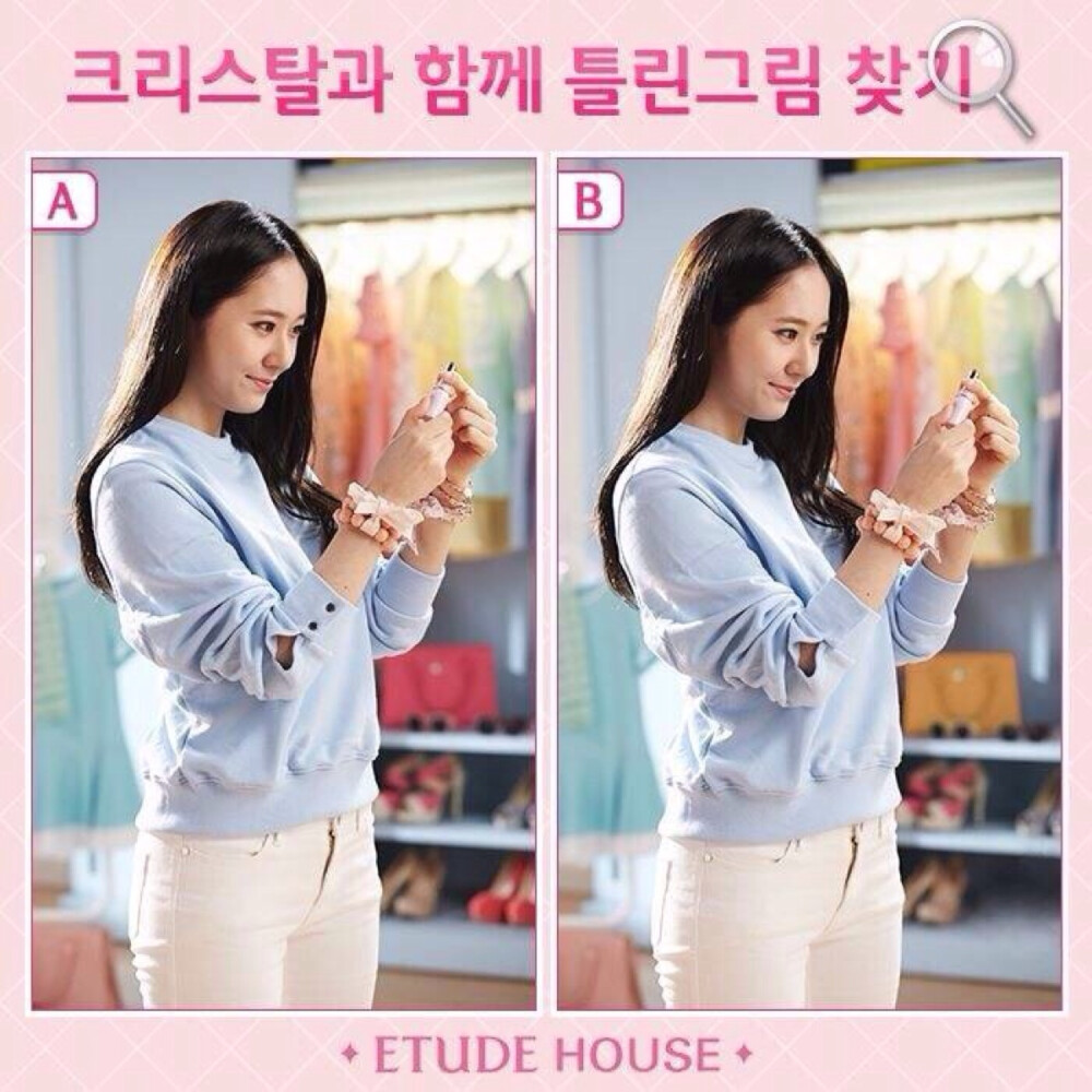 Krystal 141003 ETUDEHOUSE 脸书发出的大家来找不同