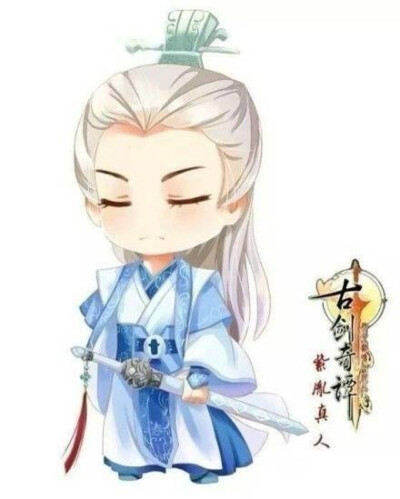 师尊