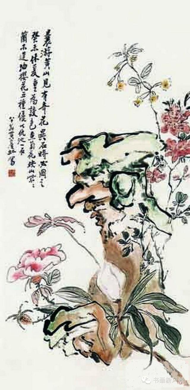 山水画大家黄宾虹，在晚年曾创作了不少花鸟画。大写意画家潘天寿曾有过这样的激赏：“人们只知道黄宾虹的山水画绝妙，不知花鸟更妙，妙在自自在在。”