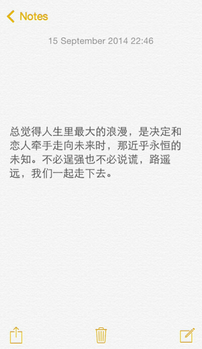 小清新治愈系萌二代文字控音乐派… 这里求关注求收藏每时每刻更新ing【独家By稳稳妥妥】