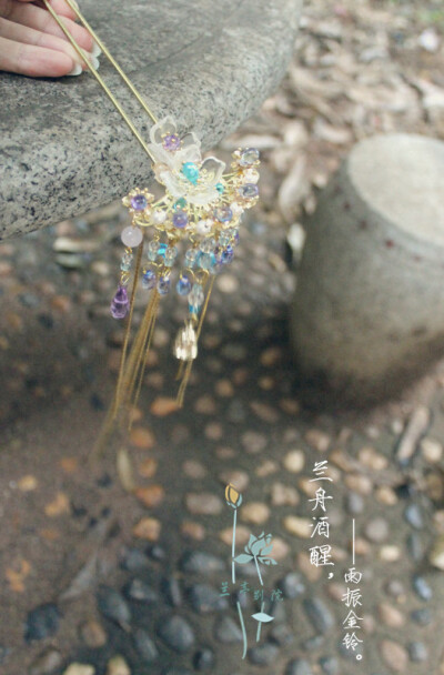 雨霖霖 改版款！古典发簪子汉服配饰古风发饰长流苏梦幻蓝紫发钗