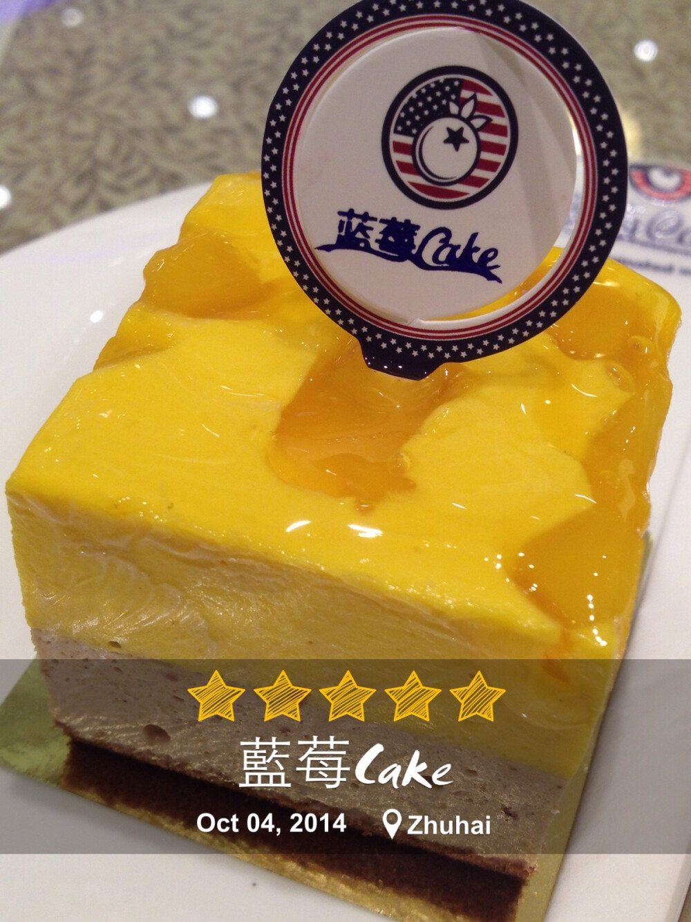 藍莓Cake。藍莓主題的蛋糕店，地址五洲花城。店很大有兩層，還有蛋糕DIY制作區，蛋糕精緻且味道很正！