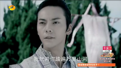 古剑奇谭百里屠苏少年篇，天墉城之誓。不苟言笑的陵越在屠苏面前完全是呵护备至的温柔的哥哥。