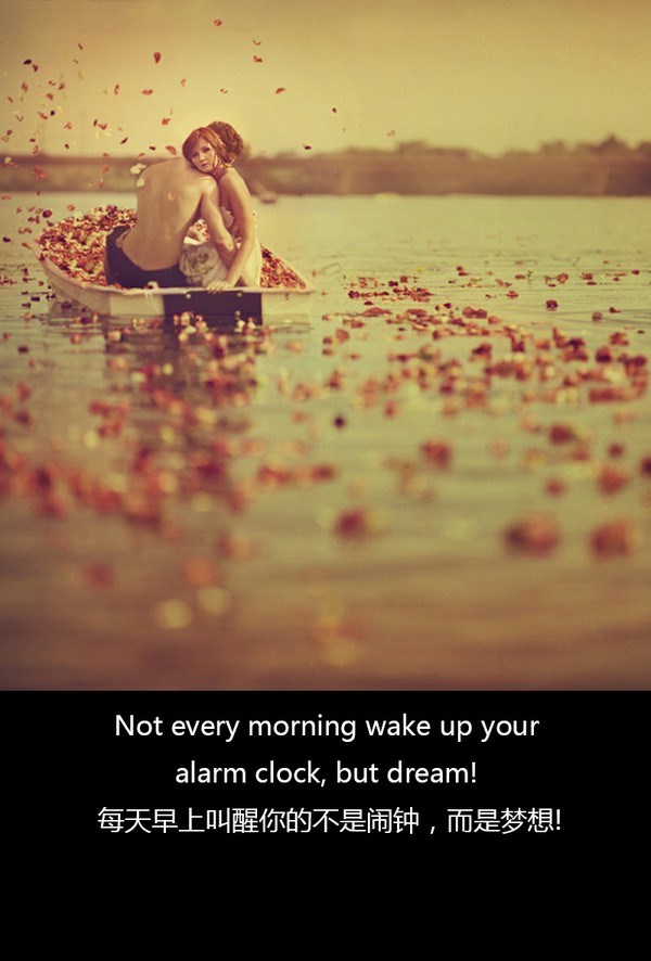 【 Not every morning wake up your alarm clock, but dream! 每天早上叫醒你的不是闹钟，而是梦想！】