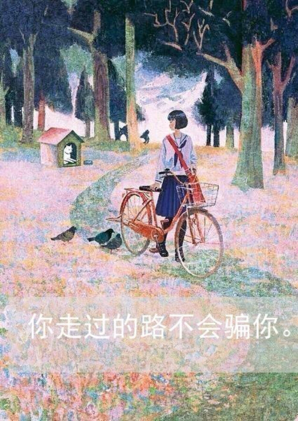 二次元 插画 动漫 文字系 壁纸 by捕夢少女 求关注求深交( • ̀ω•́ )