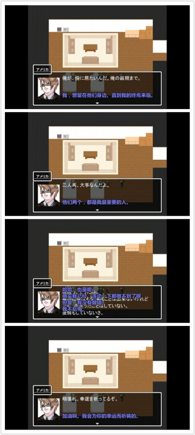 我想陪他们至生命終焉