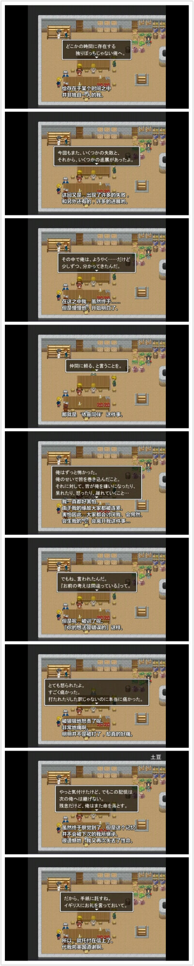 意呆不要哭泥有很多小伙伴的