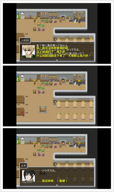 233眉毛泥脑洞太大