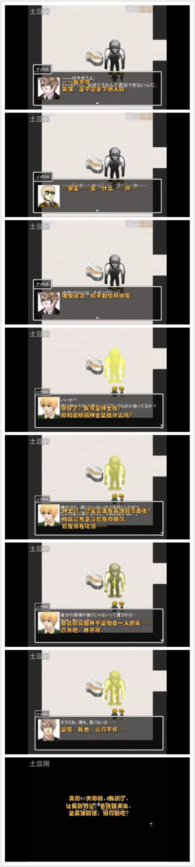 因为我是你的hero啊←米英厨已阵亡死KY太帅√