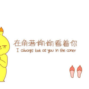 微信朋友圈背景图ヽ(✿ﾟ▽ﾟ)ノ