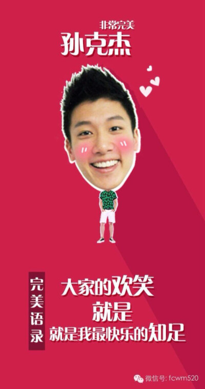 。