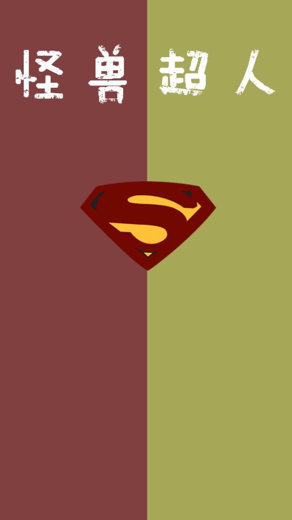 superman