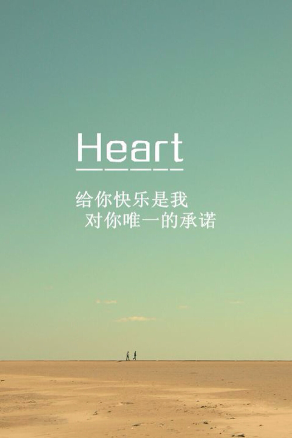 我回来了还爱我么