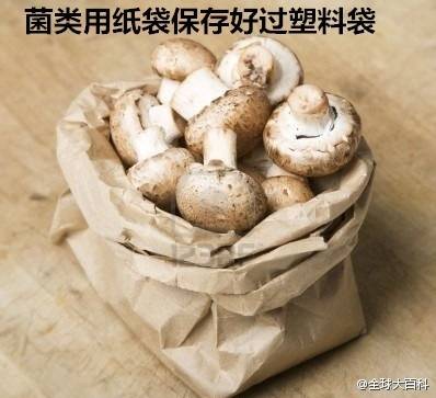 【你绝对会需要的生活小技能：食物储存技能】