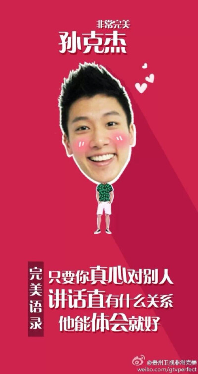 。