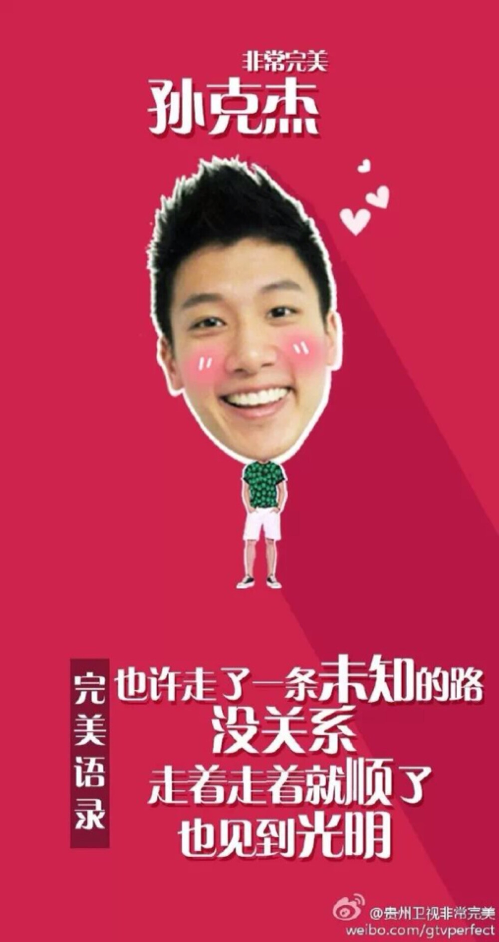 。