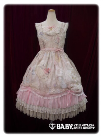 baby the stars shine bright