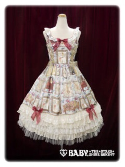 baby the stars shine bright