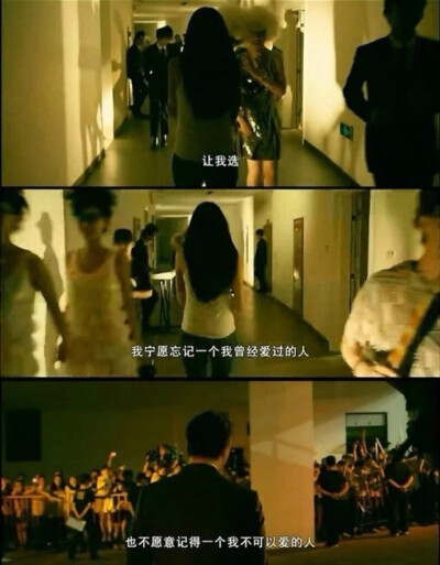 东成西就2011