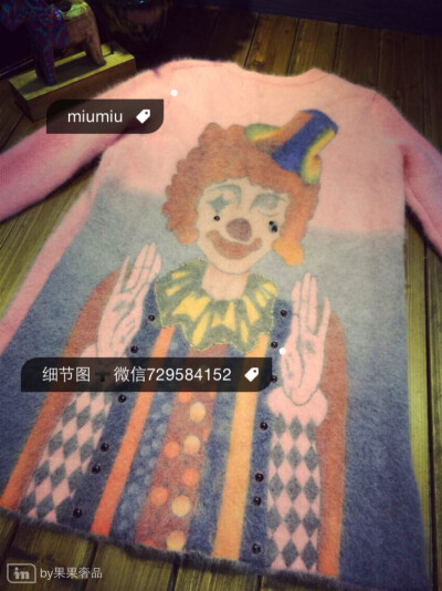  880MIUMIU可爱粉色小丑！（MiuMiu，Prada副线，风格可爱灵动）名媛们超喜爱的粉色！水貂绒毛，紧致厚度！前面为微镶钻珍珠小扣，金线穿小金珠修饰插袋，⚠所有您看到的珠珠都是手工线缝的（不容易掉），非用…