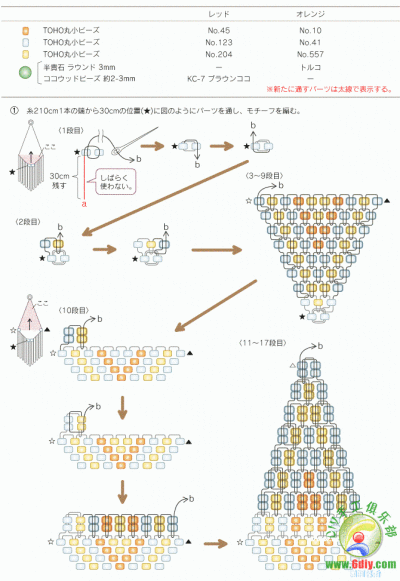 串珠耳环B1