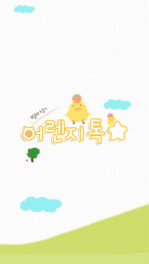      Levana ෆ  ॢ          ◍*̥‧ 套✧̣̥̇图 ‧ ᵋ̈⃝͚˖°