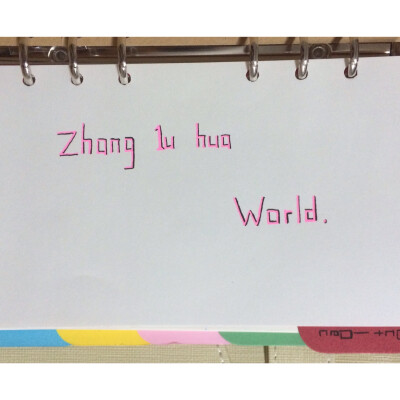 手账描述我的世界