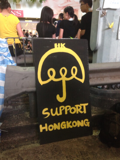 support HK