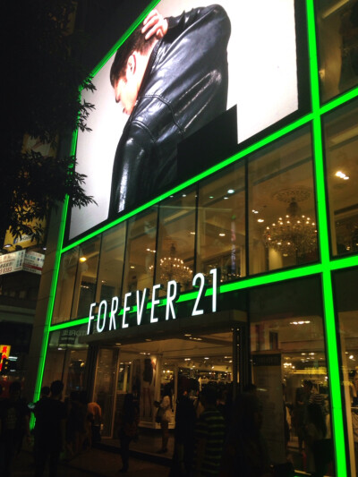 forever 21 HK