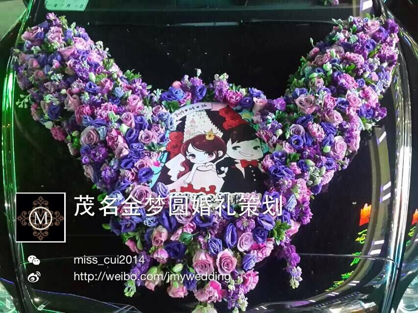 婚礼主婚车