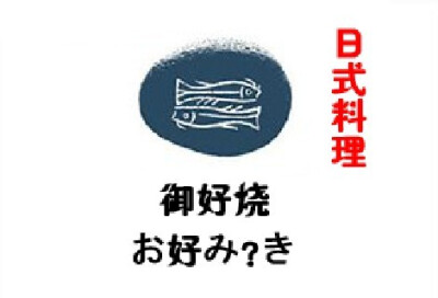 鱼 logo 标志 平面 设计