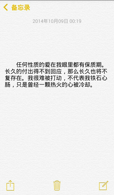 小清新治愈系萌二代文字控音乐迷… 这里求关注求收藏每时每刻更新ing【独家by稳稳妥妥】