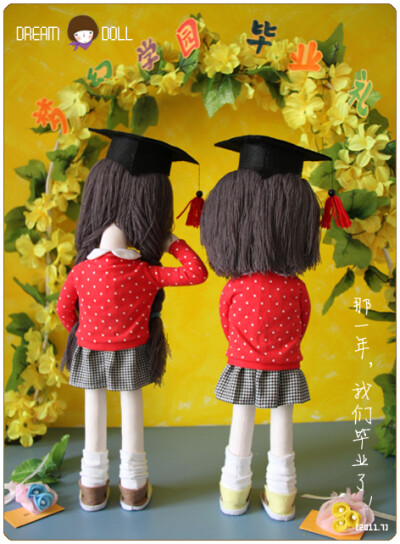 那一年，我们毕业了！有故事的娃娃 http://dreamdoll.taobao.com