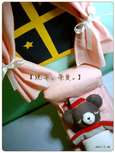 晚安小熊，有故事的娃娃 http://dreamdoll.taobao.com