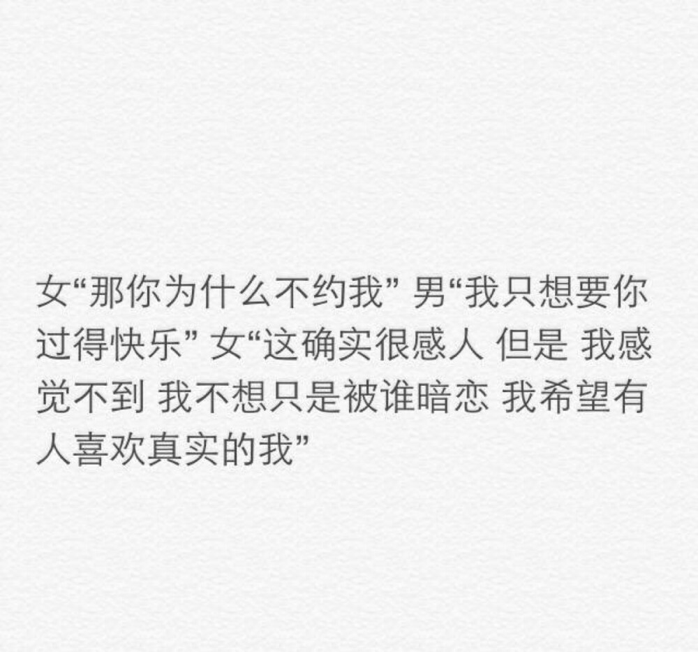 如果这还不是爱 既然喜欢，为什么不告白？