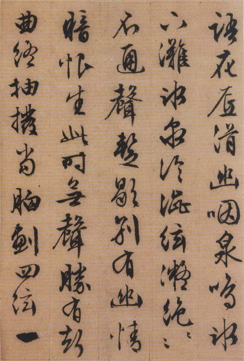 文徵明88岁时书《琵琶行》，秀美绝伦！