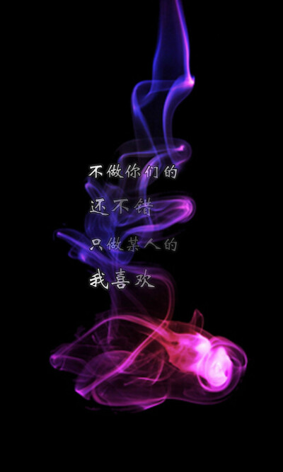 还不错和我喜欢