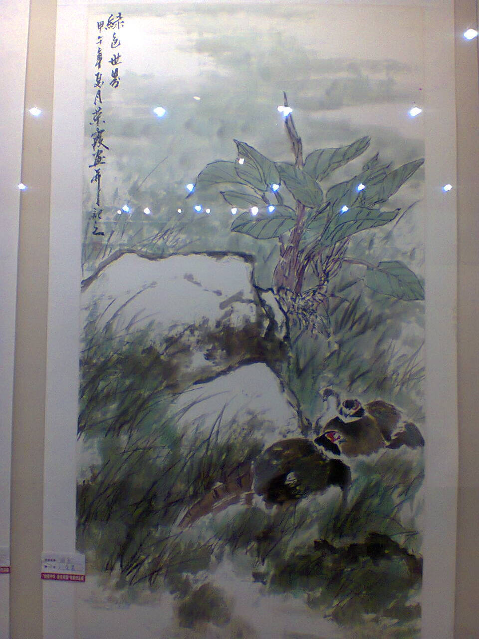 洛阳博物馆画展