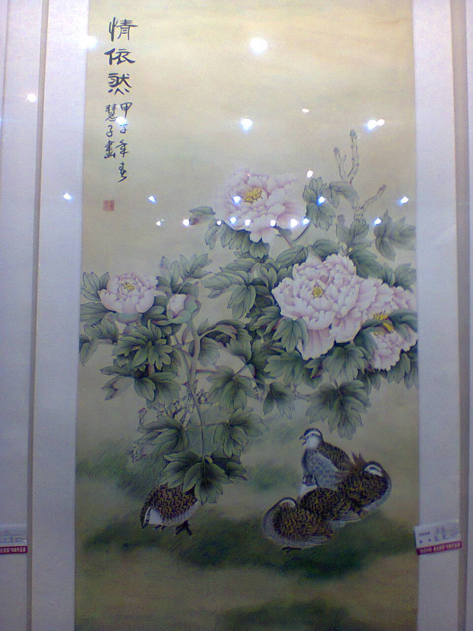 洛阳博物馆画展