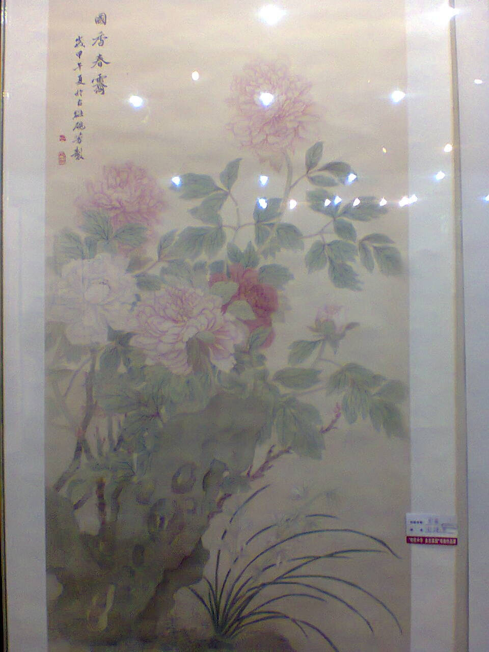 洛阳博物馆画展