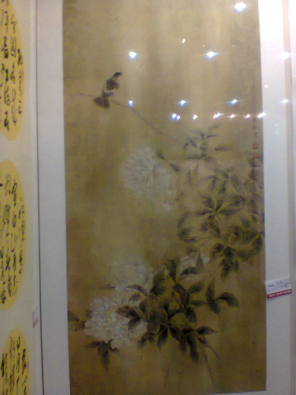 洛阳博物馆画展