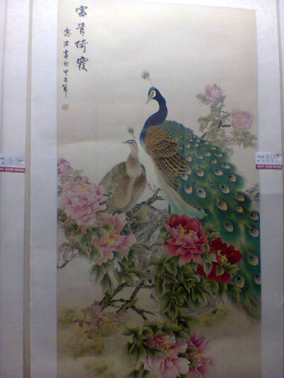 洛阳博物馆画展