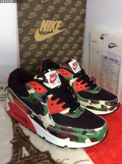 Air Max