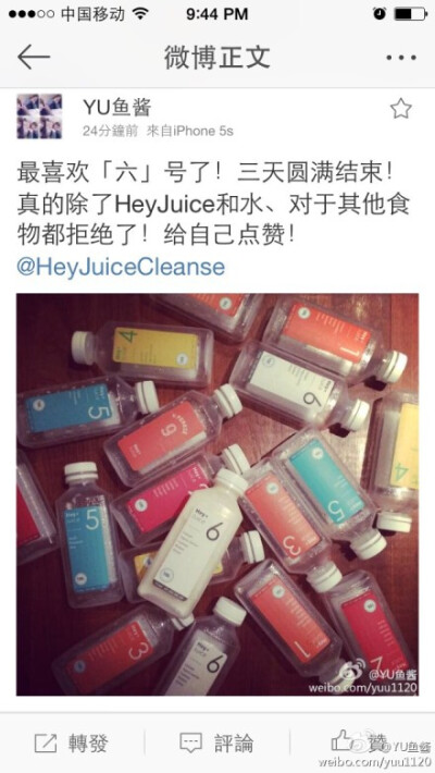 明天可以吃「有存在感」的食物啦！推荐给小伙伴们！@HeyJuiceCleanse 这我是人生中饮食最健康的三天！ps:体重有变轻！我要定期喝果蔬汁排毒！ http://www.heyjuice.cn/Comments/?d021011