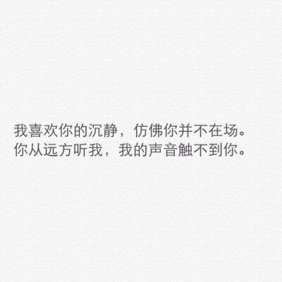 如果这还不是爱 聂鲁达的绝美情句。“相思成灰，成灰亦相思。一曲杨柳枝，万条吹不展，昼夜起相思。一寸相思一寸灰，寸灰难解寸相思。这灰落尘入土，成泥成尘。”..(๑•́ωก̀๑)