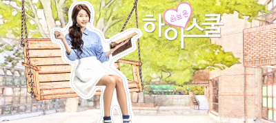 highschool高清大壁纸-瑟菲