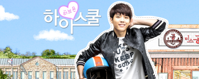 highschool高清大壁纸-优铉