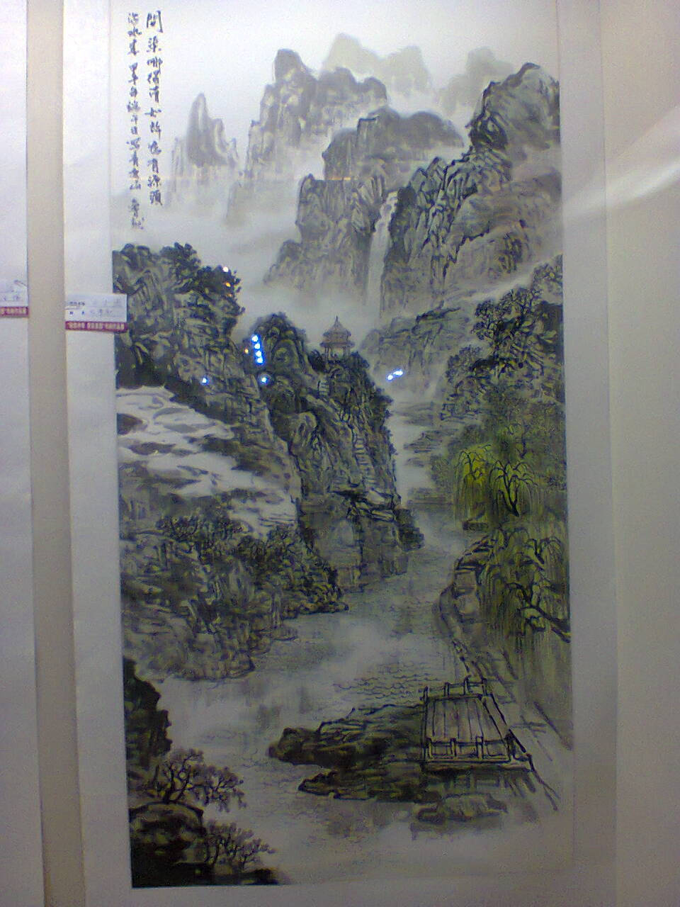 洛阳博物馆画展